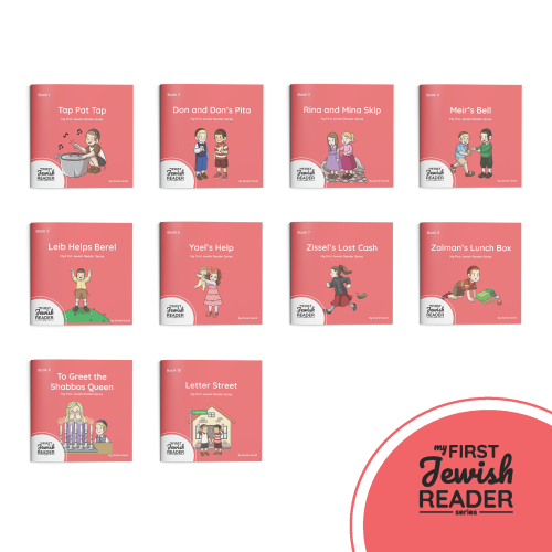 My First Jewish Reader Set 1-10 -  $5.49 each book!