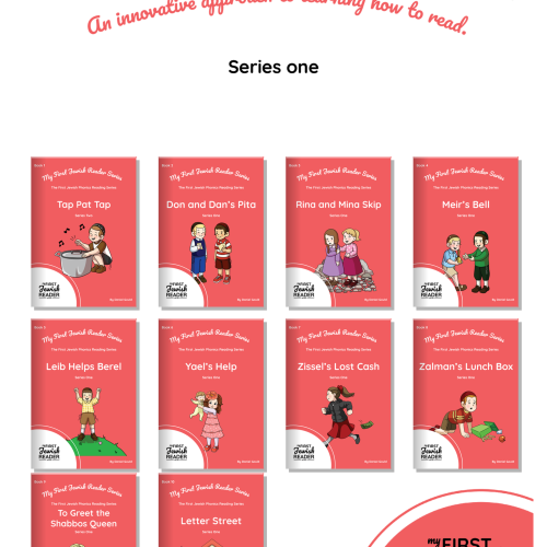 My First Jewish Reader Set 1-10